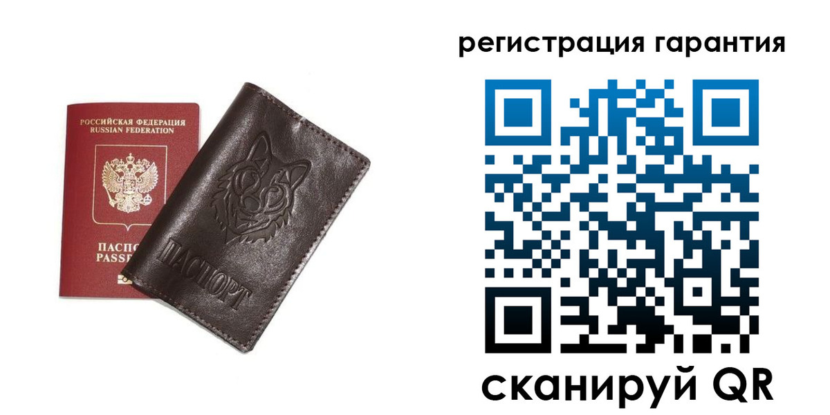 временная прописка в Озёрске